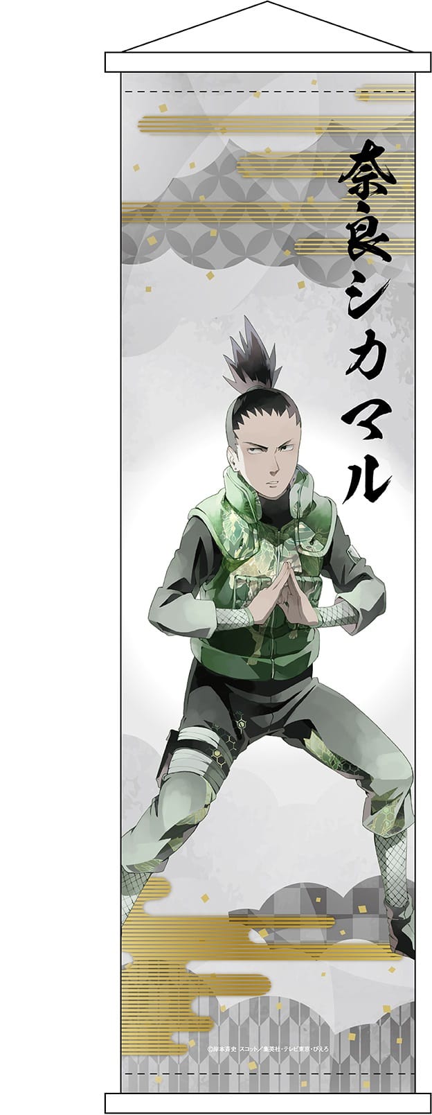美品　レア　希少　お宝　NARUTO シカマル秘伝 タペストリー　奈良シカマル NARUTO -ナルト- 疾風伝」ミニタペストリー PALE TONE series