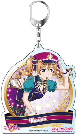 「ラブライブ！スクールアイドルフェスティバルALL STARS」デカキーホルダー　近江彼方　きらきら★ナイトパレード ver