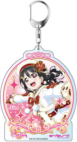 「ラブライブ！スクールアイドルフェスティバルALL STARS」デカキーホルダー　矢澤にこ　もこもこホワイトスノー ver