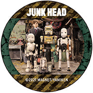 『JUNK HEAD』カンバッジ　A