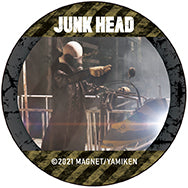 『JUNK HEAD』カンバッジ　I