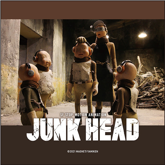 『JUNK HEAD』マイクロファイバー　B