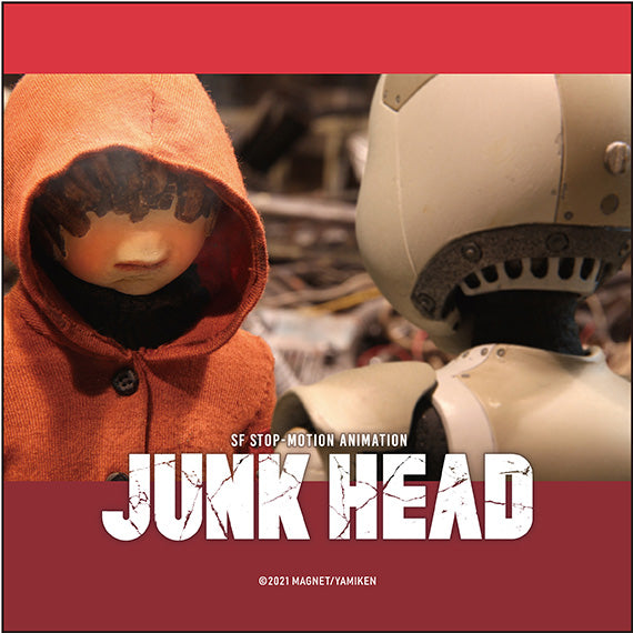 『JUNK HEAD』マイクロファイバー　C