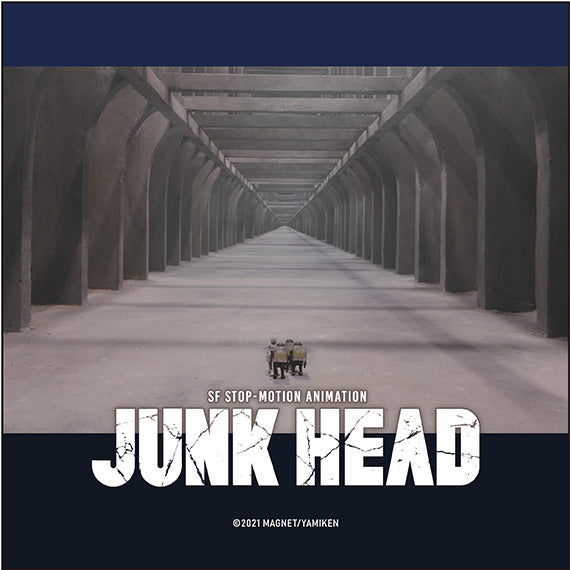 『JUNK HEAD』マイクロファイバー　D