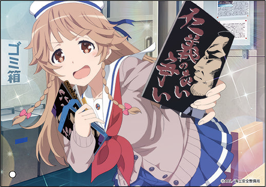 『ハイスクール・フリート 艦隊バトルでピンチ！』ミニアクリルアート　納沙 幸子