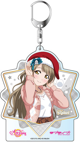 『ラブライブ！スクールアイドルフェスティバルALL STARS』デカキーホルダー　南 ことり　１番のクリスマスプレゼント ver