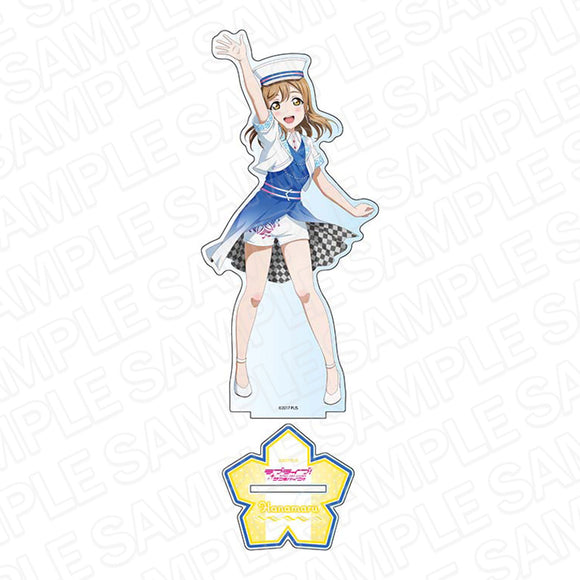 『ラブライブ!サンシャイン!!』デカアクリルスタンド　国木田花丸　smile smile ship Start! ver