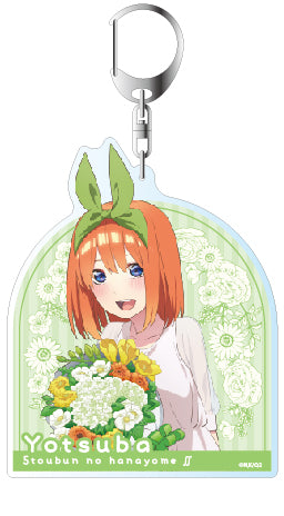 『五等分の花嫁∬』デカキーホルダー　四葉　フラワー ver.