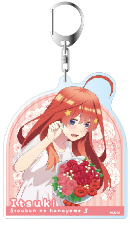 『五等分の花嫁∬』デカキーホルダー　五月　フラワー ver.