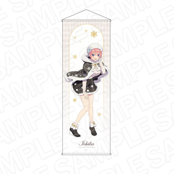 五等分の花嫁∬』特大タペストリー 中野一花 snow ver. – Anime Store JP