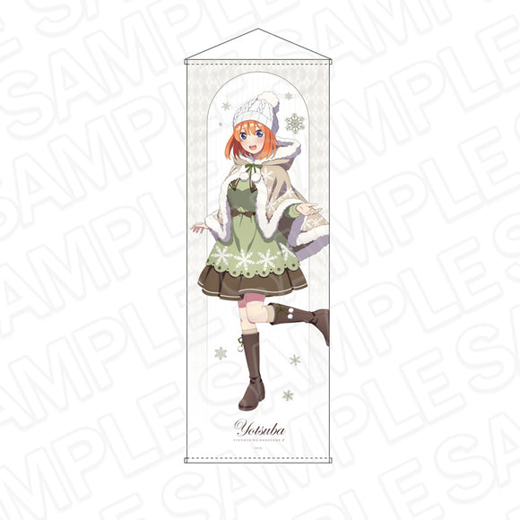 五等分の花嫁∬』特大タペストリー 中野四葉 snow ver. – Anime Store JP