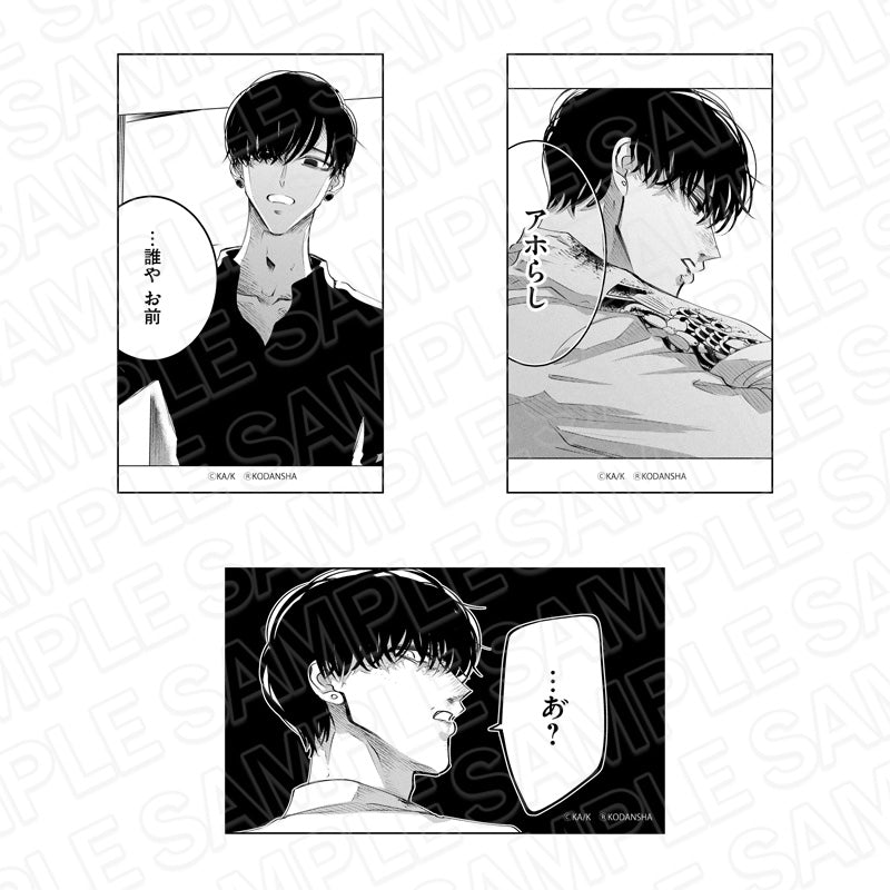 来世は他人がいい 夢来くじ タオル 映せ 鳥葦翔真 染井吉乃