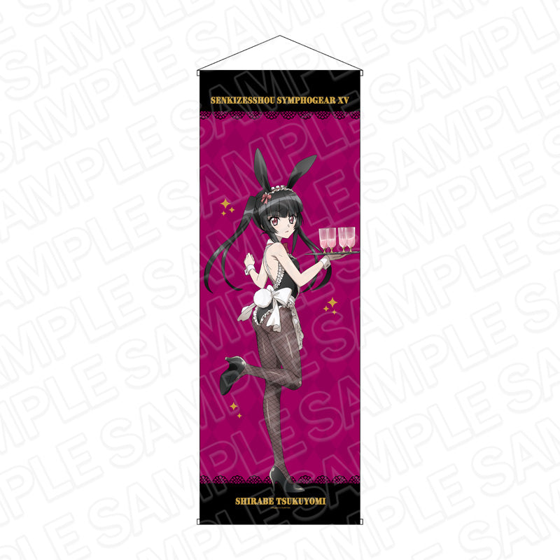 コンテンツシードより、『戦姫絶唱シンフォギアXV』ブランケット