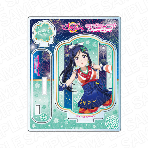 『ラブライブ！スクールアイドルフェスティバルALL STARS』アクリルスタンド　松浦果南　未熟DREAMER ver