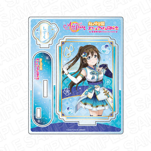 『ラブライブ！スクールアイドルフェスティバル ALL STARS』アクリルスタンド　桜坂しずく　虹色の心 ver