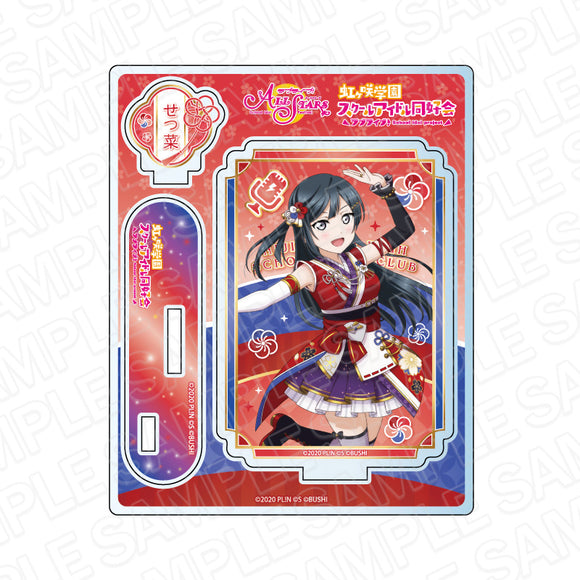 『ラブライブ！スクールアイドルフェスティバル ALL STARS』アクリルスタンド　優木せつ菜　虹色の心 ver