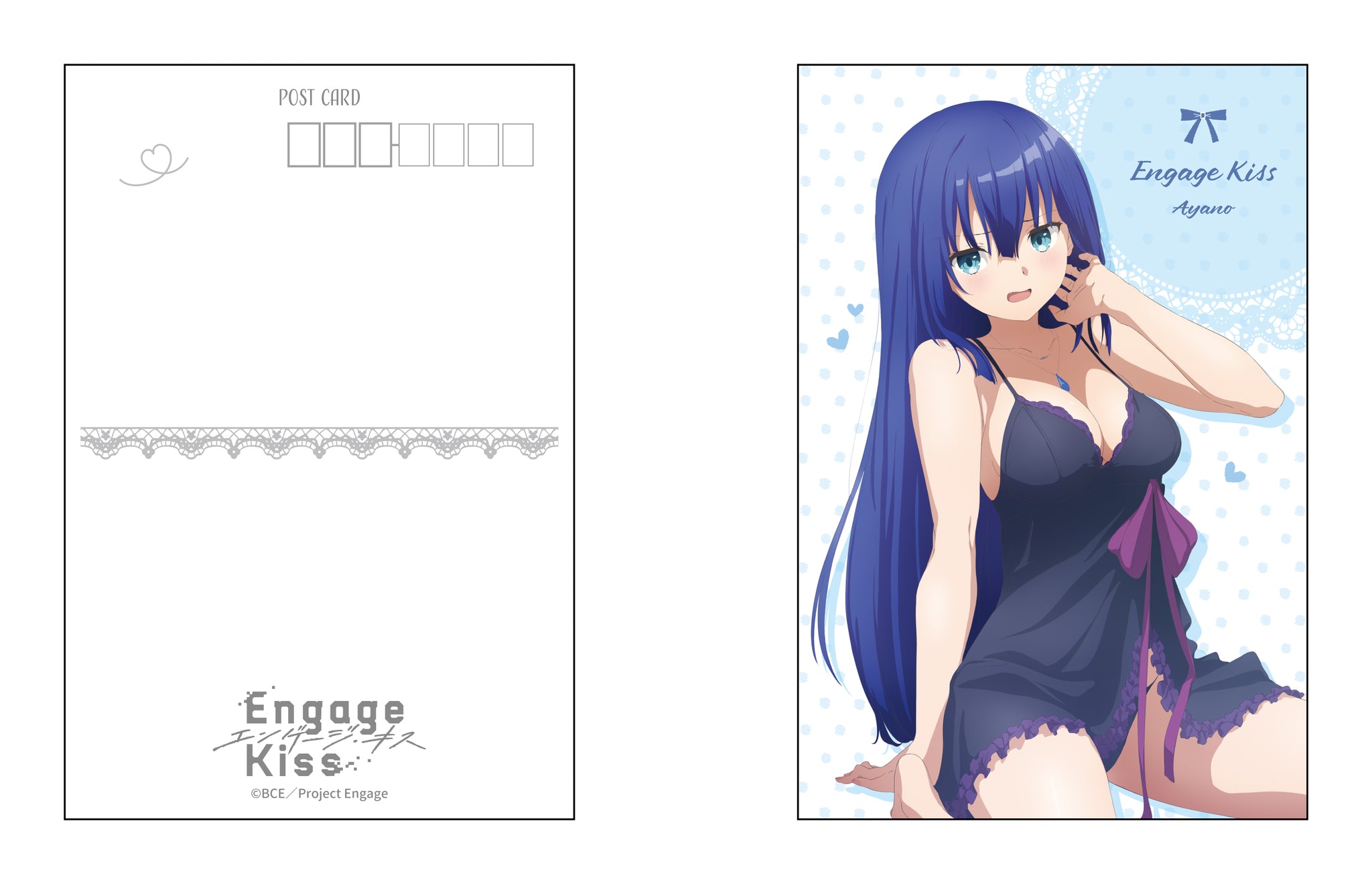 Engage Kiss』ポストカードセット – Anime Store JP