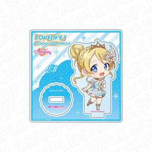 『ラブライブ！スクールアイドルフェスティバル ALL STARS』ミニアクリルスタンド　絢瀬絵里　トゥルーアラベスク　デフォルメ ver