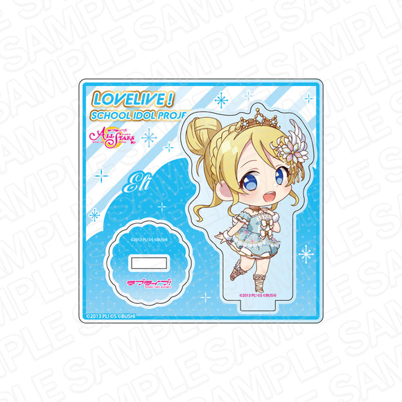 『ラブライブ！スクールアイドルフェスティバル ALL STARS』ミニアクリルスタンド　絢瀬絵里　トゥルーアラベスク　デフォルメ ver