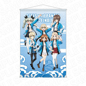 『ガールズ＆パンツァー 最終章』B2タペストリー　お祭り ver.