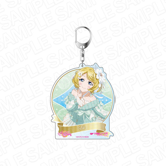 『ラブライブ！スクールアイドルフェスティバル ALL STARS』デカキーホルダー 絢瀬絵里 リラックス＆リフレッシュ ver