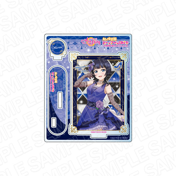 『ラブライブ！スクールアイドルフェスティバル ALL STARS』アクリルスタンド　朝香果林　虹色のワルツ ver