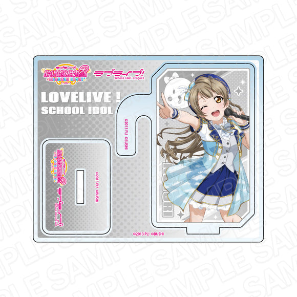 『ラブライブ！』 2wayアクリルスタンド　南 ことり　夏空 ver