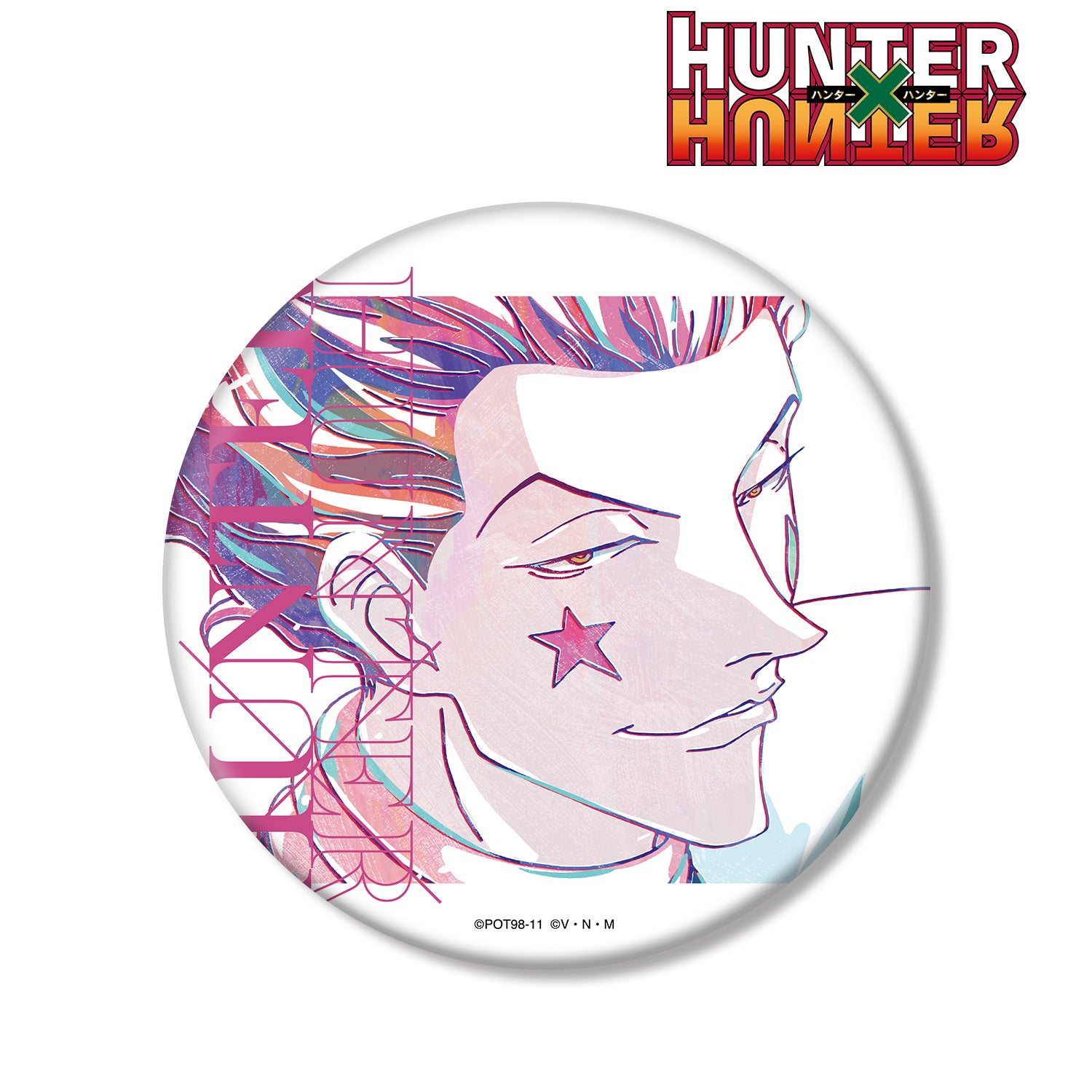 HUNTER×HUNTER』ヒソカ Ani-Art BIG缶バッジ – Anime Store JP