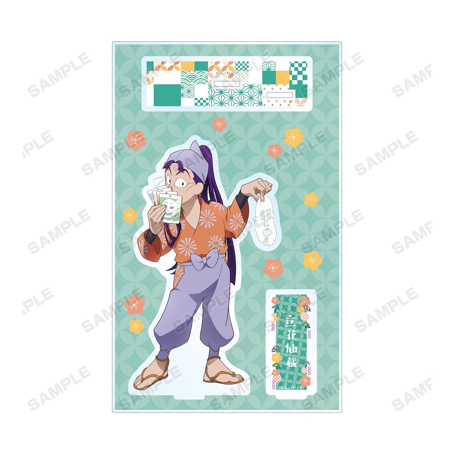 Amazon.co.jp: 忍たま アニカフェ 梅雨の日 アクスタ 立花仙蔵