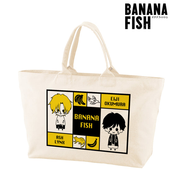 『BANANA FISH』NordiQ BIGジップトートバッグ