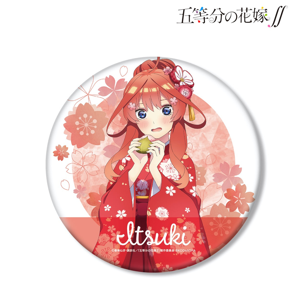 新作入荷!!】 五等分の花嫁 エテルノレシ 缶バッチ 五月25個