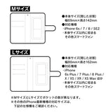 『ダンガンロンパ１・２ Reload』ドット絵モチーフ手帳型スマホケース ver.A