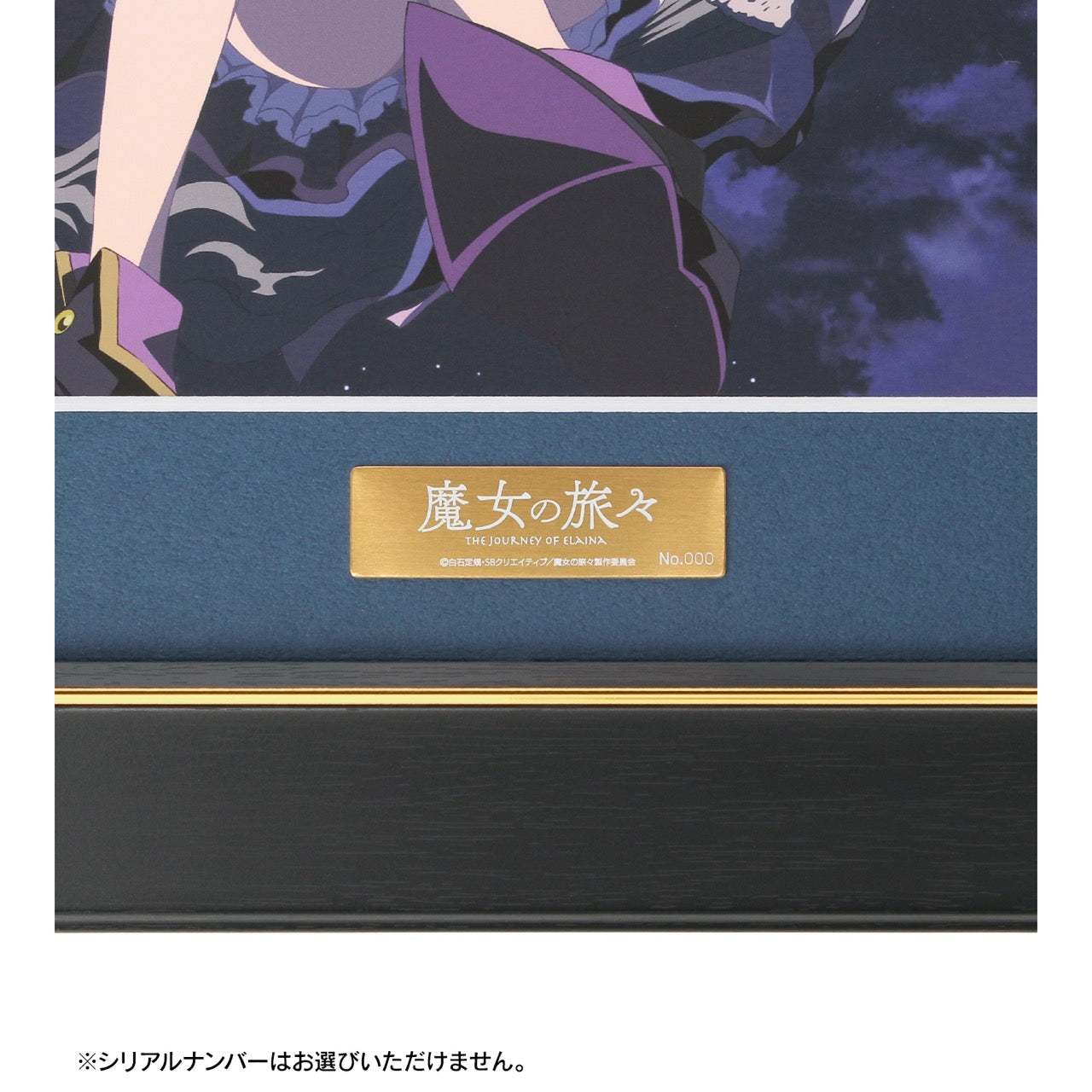 魔女の旅々』キャラファイングラフ vol.8 – Anime Store JP