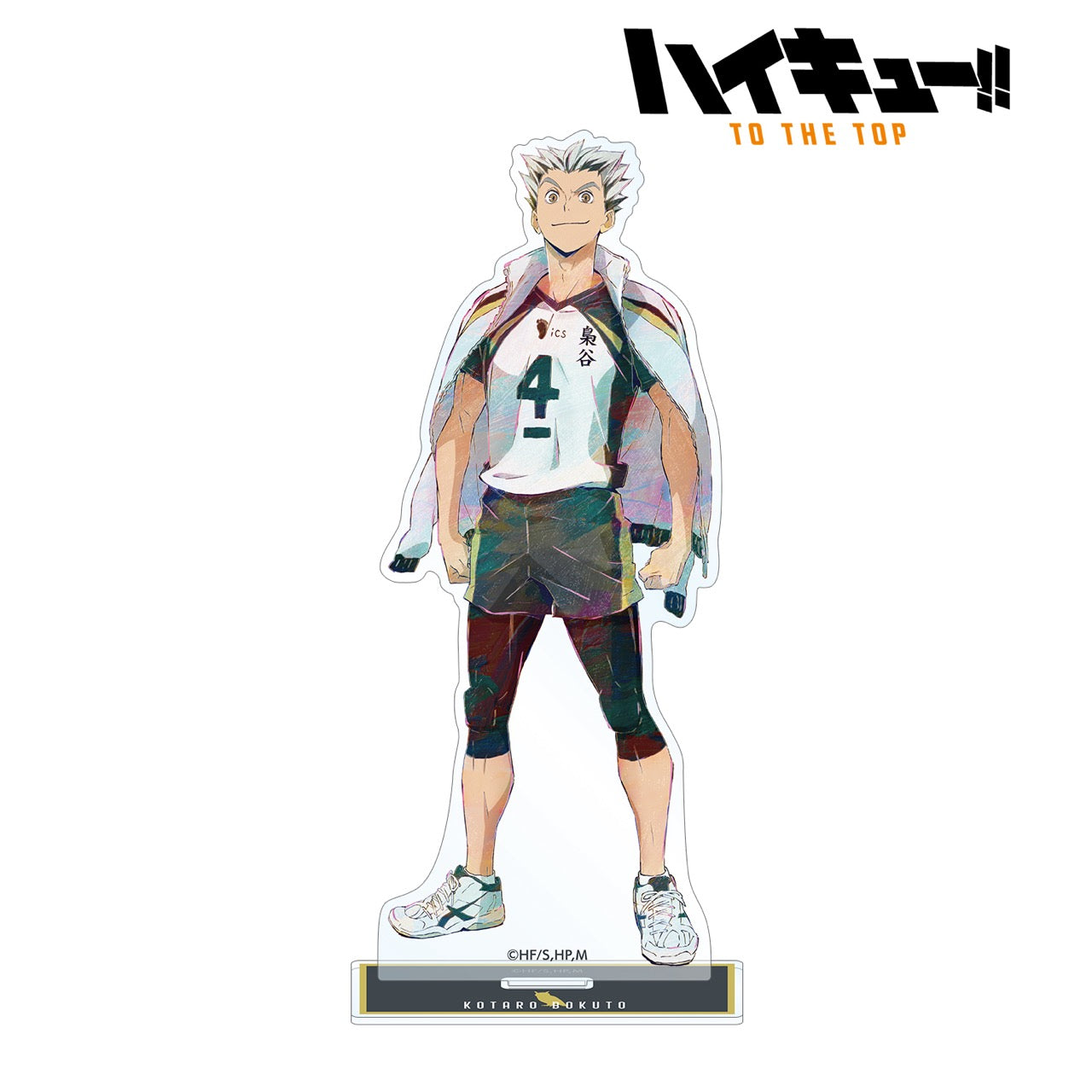 AMNIBUS限定待典】 ハイキュー 木光太郎 Ani-Art 第5弹ミニ色紙