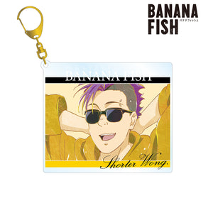 『BANANA FISH』ショーター・ウォン Ani-Art 第3弾 BIGアクリルキーホルダー