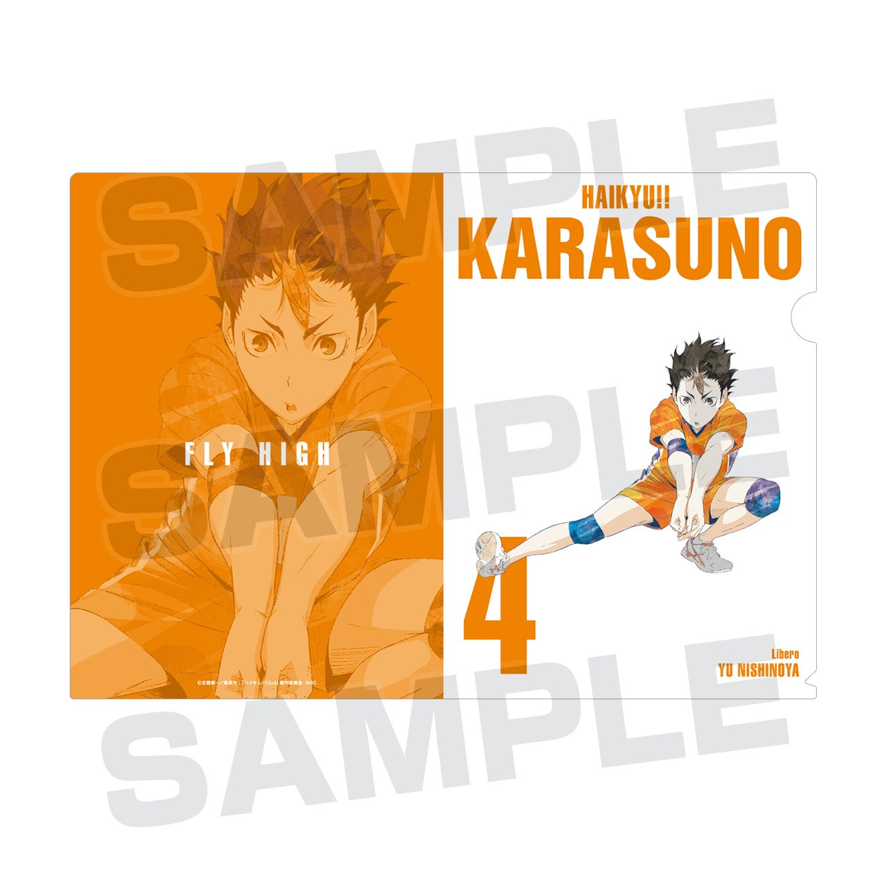 ハイキュー！！ 西谷夕 もちマス 28個纏め売り - キャラクターグッズ