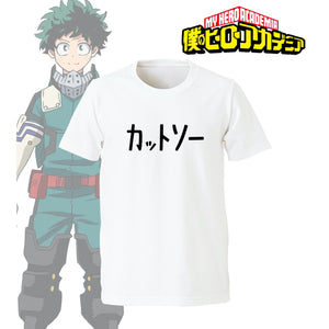 『僕のヒーローアカデミア』カットソー Tシャツ(メンズ/レディース)