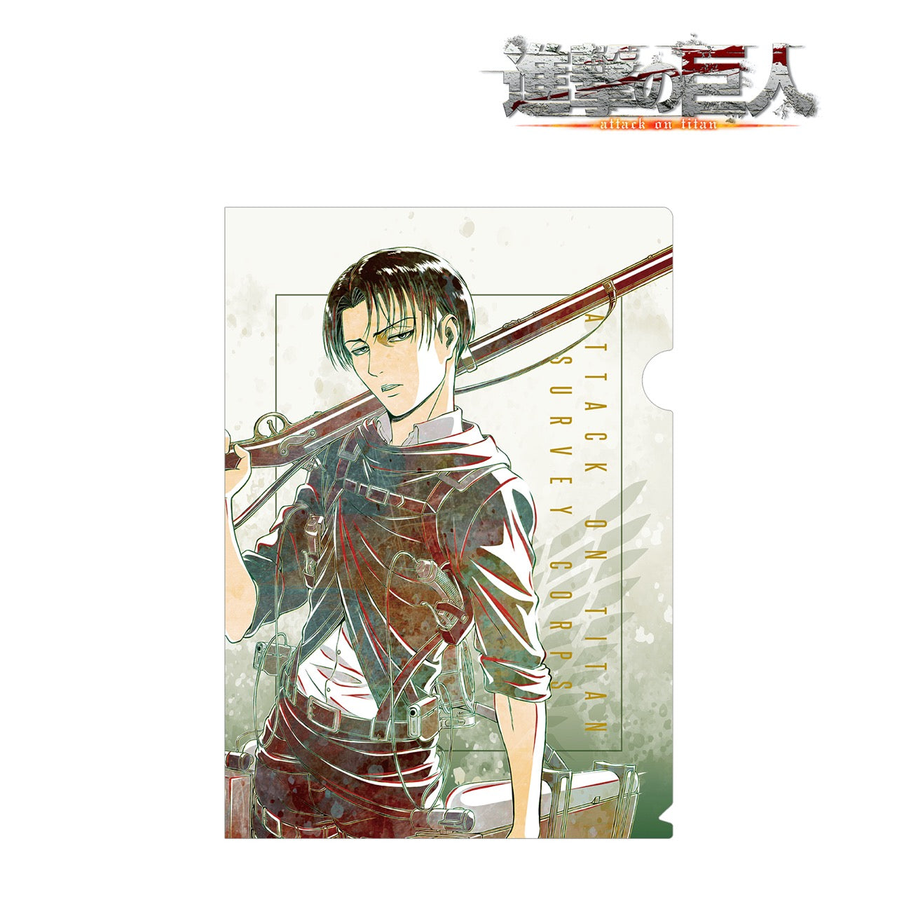 進撃の巨人』リヴァイ Ani-Art クリアファイル – Anime Store JP