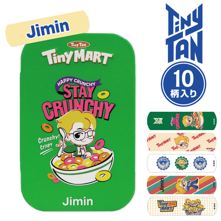 Tiny TAN』缶ケース付きばんそうこう(TinyMART)JM – Anime Store JP