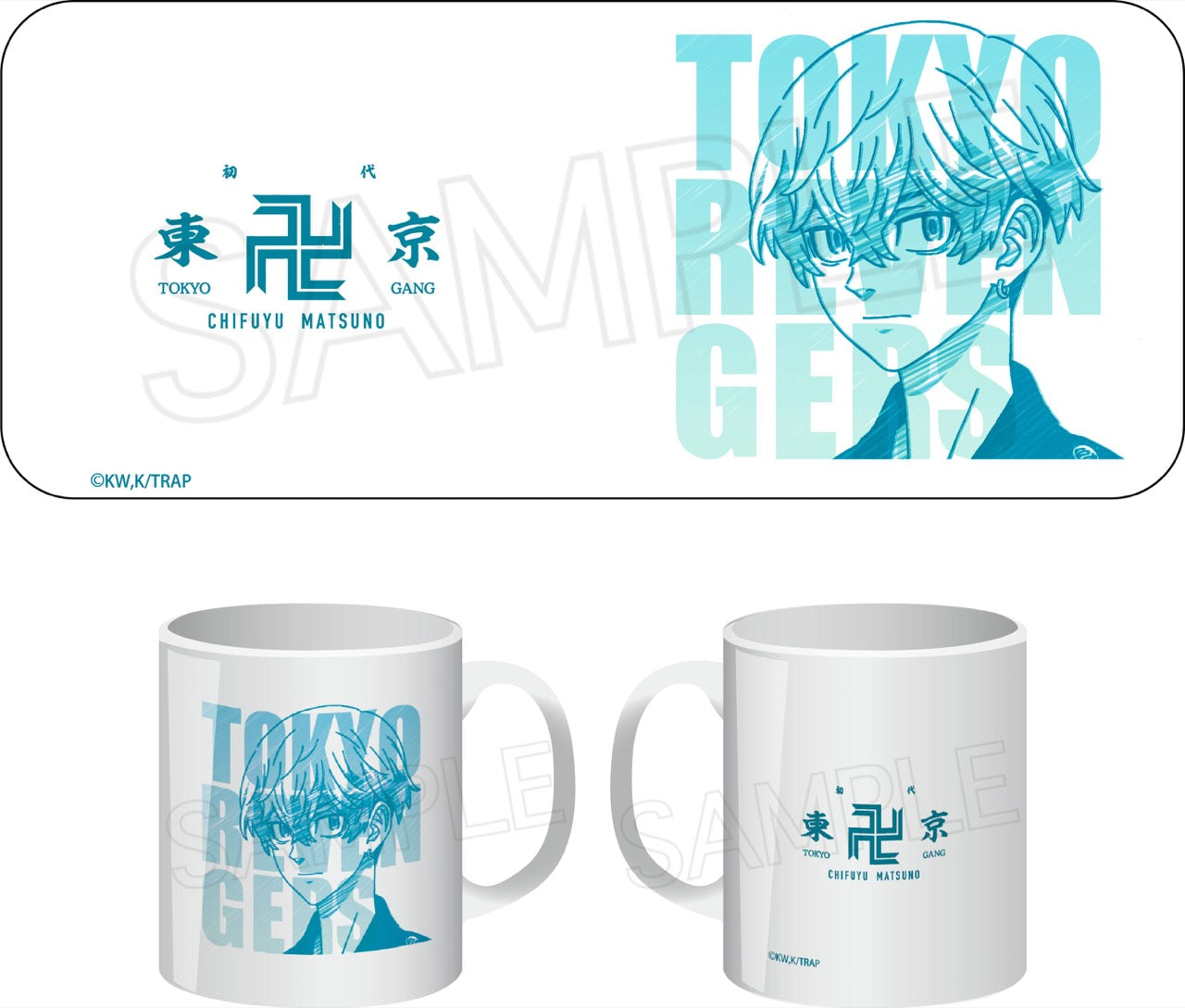 東京リベンジャーズ　松野千冬　マグカップ 東京リベンジャーズ』マグカップ 松野千冬 – Anime Store JP（アニメ