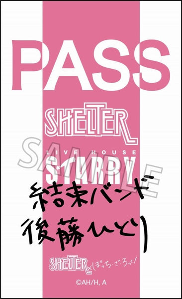 SHELTER×ぼっち・ざ・ろっく!』ステッカー 後藤ひとり – Anime Store JP