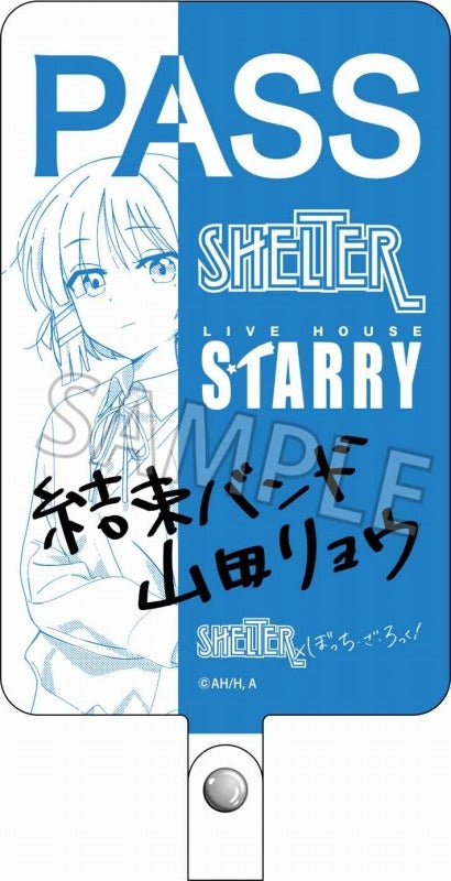 『SHELTER×ぼっち・ざ・ろっく!』フォンタブ 山田リョウ