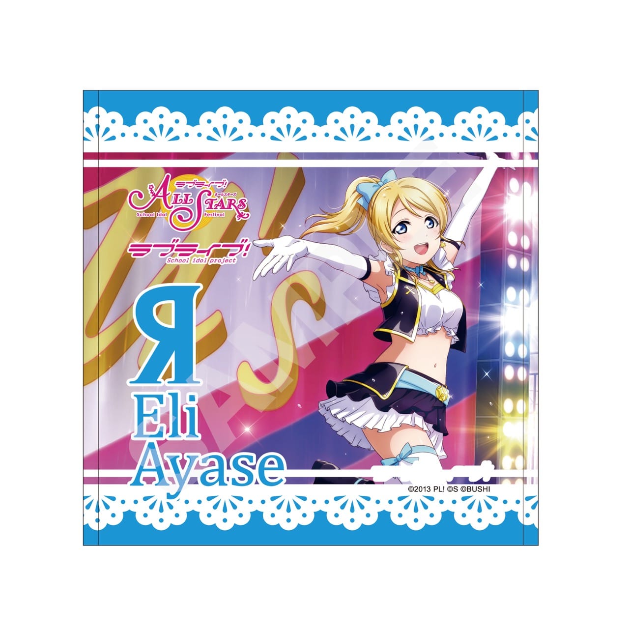 ラブライブ！』ハンドタオル B 絢瀬絵里 – Anime Store JP（アニメ