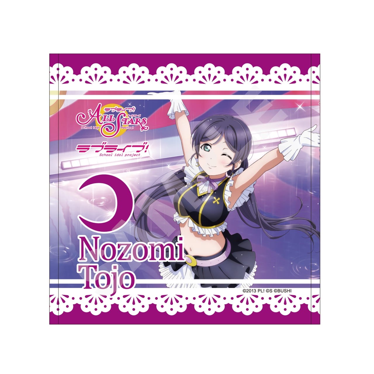 ラブライブ！』ハンドタオル G 東條希 – Anime Store JP（アニメ