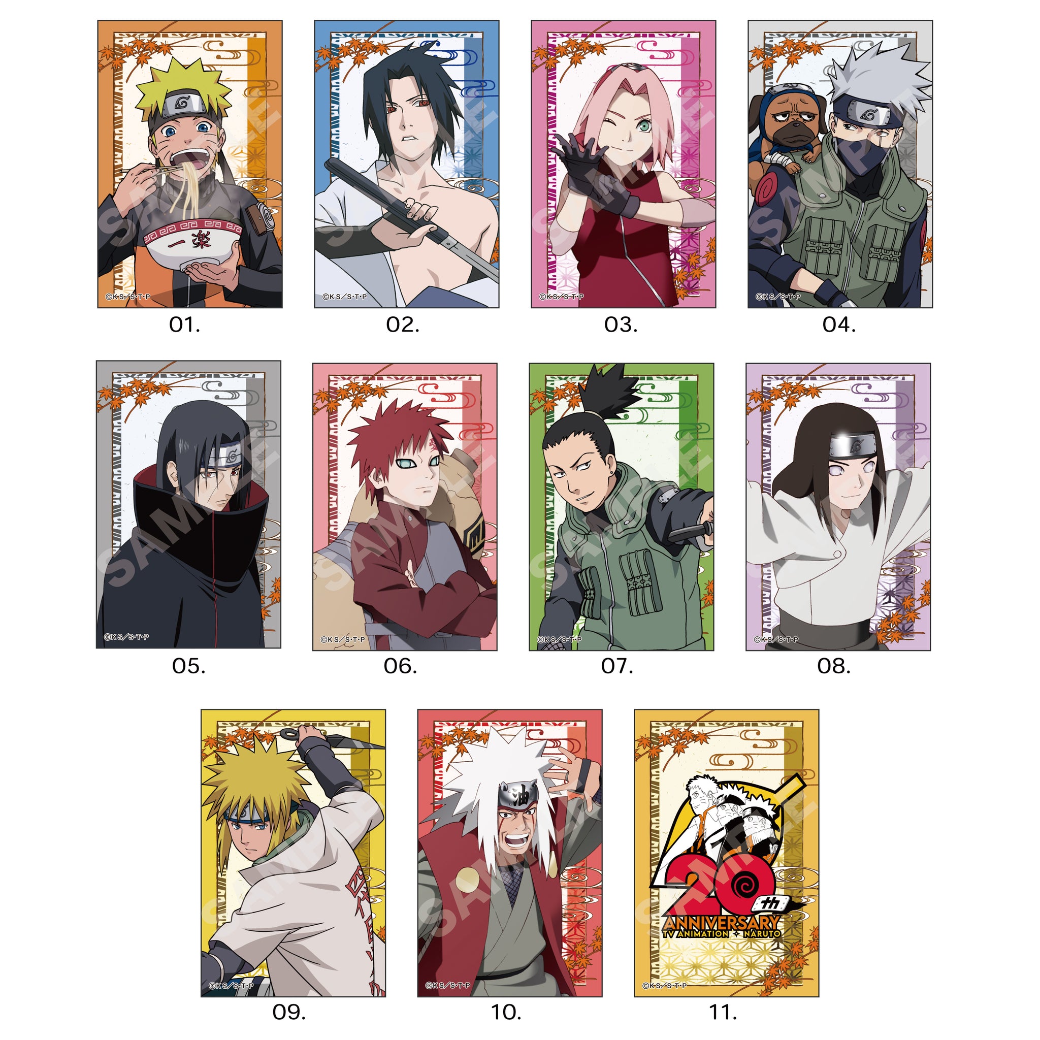 【大人気限定SALE】豪華セット！！NARUTO-ナルト- シール烈伝 1〜4 フルコンプ！！SP36枚！！ NARUTO