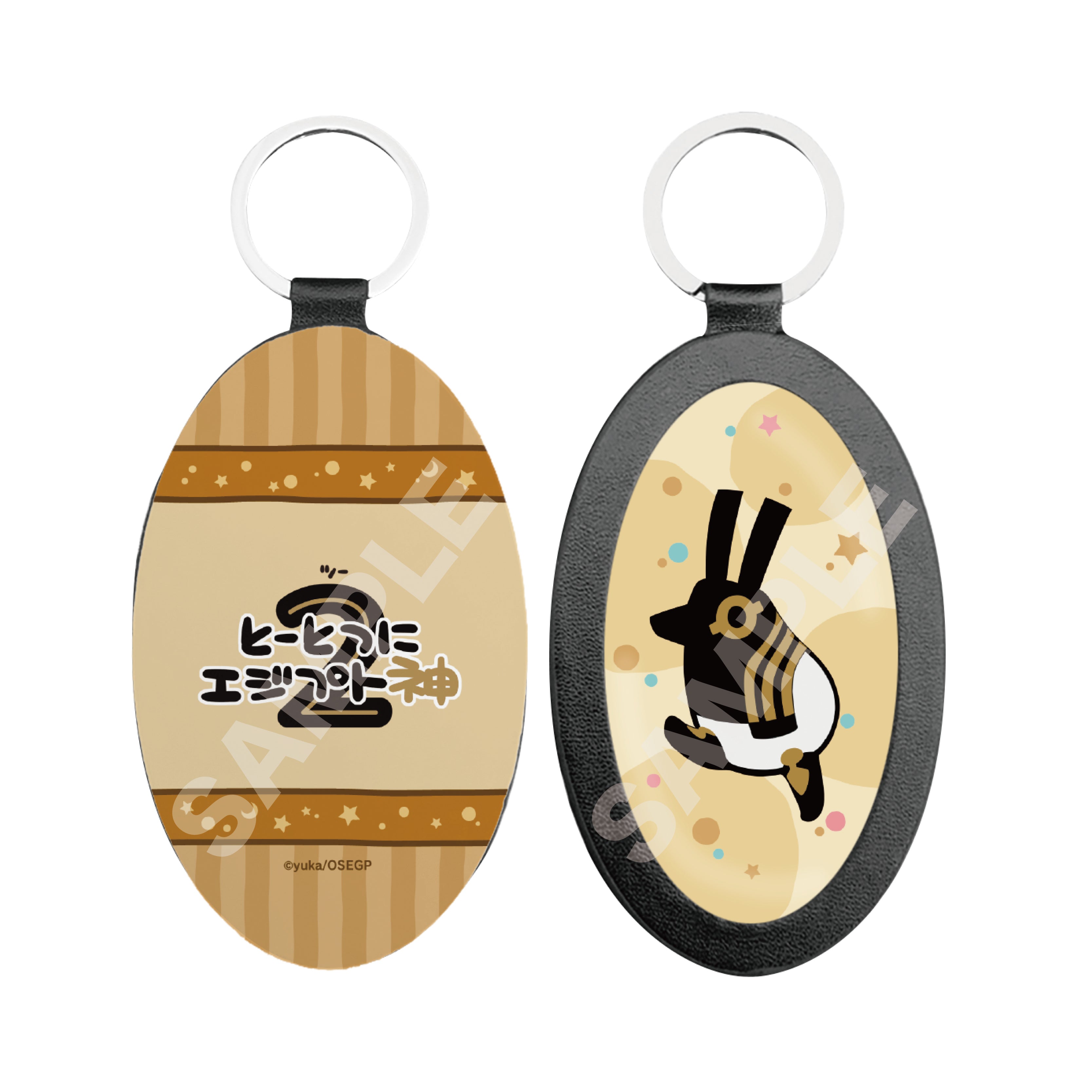とーとつにエジプト神2』レザーキーホルダー 05 セト – Anime