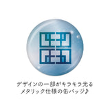 『純情ロマンチカ』メタリック缶バッジ 01 宇佐見秋彦＆高橋美咲