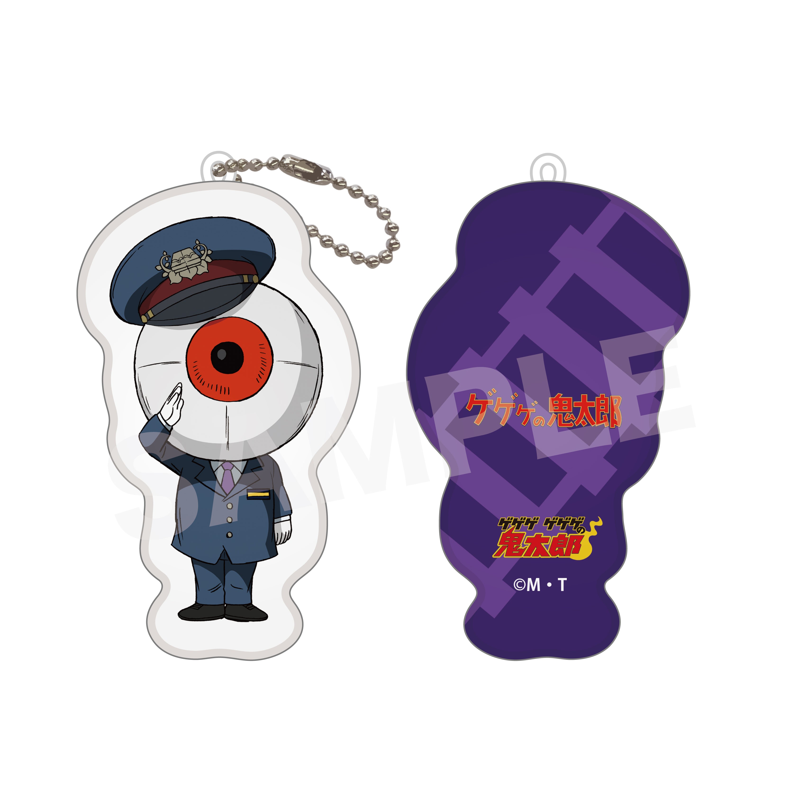 ゲゲゲ ゲゲゲの鬼太郎』ミニクッションキーホルダー 02 目玉おやじ(2