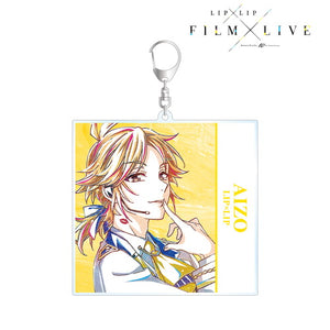 『HoneyWorks LIP×LIP FILM LIVE』愛蔵 Ani-Art BIGアクリルキーホルダー