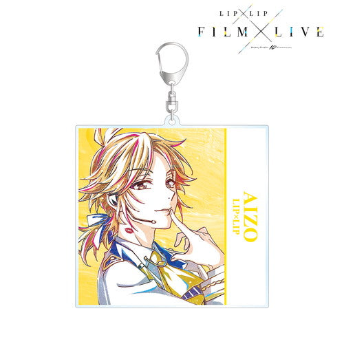 『HoneyWorks LIP×LIP FILM LIVE』愛蔵 Ani-Art BIGアクリルキーホルダー